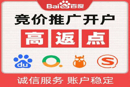 解析某某sem代运营公司如何通过精准投放实现销售增长
